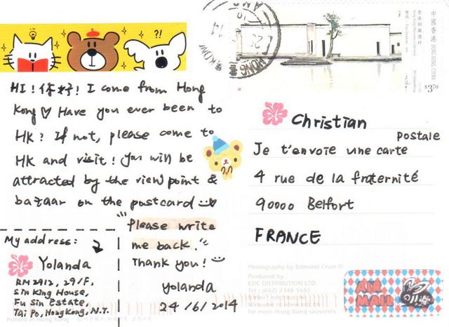 Postcard back from Italy